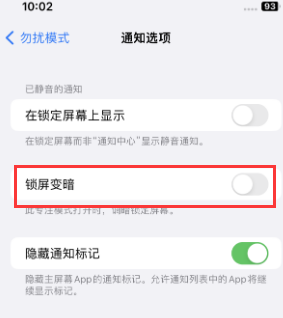 苹当雄果维修分享iPhone主屏幕壁纸显得模糊怎么办