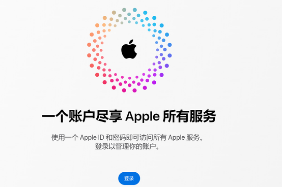 当雄iPhone维修中心分享iPhone下载应用时重复提示输入账户密码怎么办 