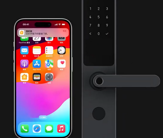 当雄iPhone维修站分享在iPhone上使用家庭钥匙开启智能门锁 