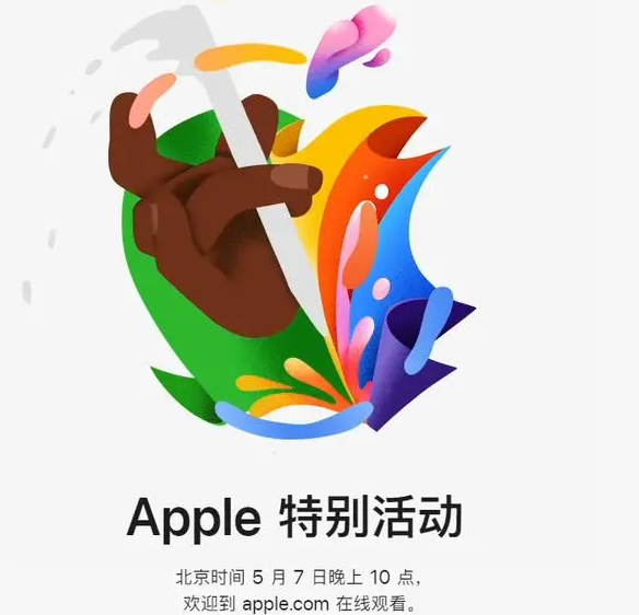 当雄当雄ipad维修服务点分享新款iPad Pro和iPad Air要来了