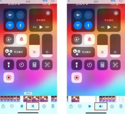 当雄苹果15维修网点分享iPhone15录屏没有声音怎么办 