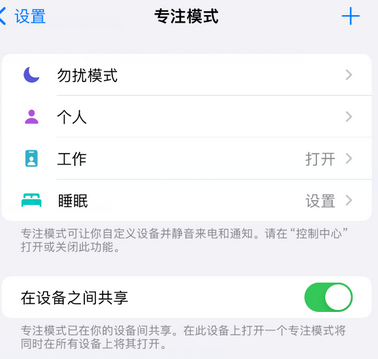 当雄iPhone维修服务分享可在指定位置自动切换锁屏墙纸 