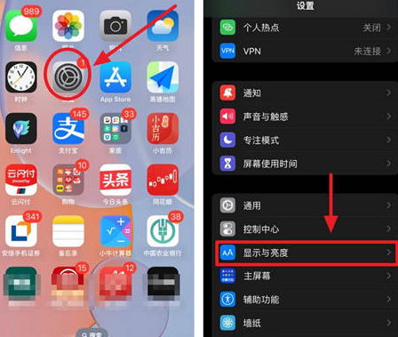 当雄苹果15换屏服务分享iPhone15屏幕常亮怎么办 