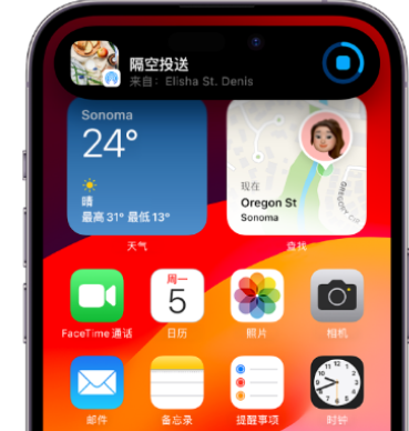 当雄apple维修服务分享两台iPhone靠近即可共享照片和视频