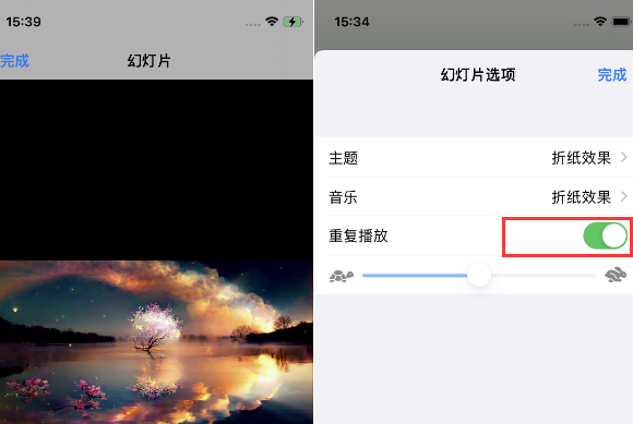 当雄苹果14维修店分享iPhone14相册视频如何循环播放