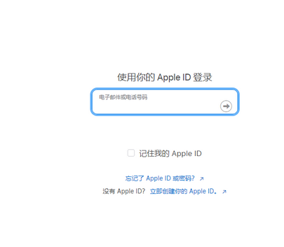 当雄苹果维修网点分享iPhone如何查询序列号 