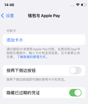 当雄苹果锁屏维修分享iPhone锁屏时声音忽大忽小调整方法