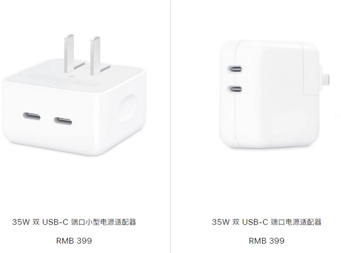 当雄苹果15服务店分享iPhone15系列会不会有35W有线充电