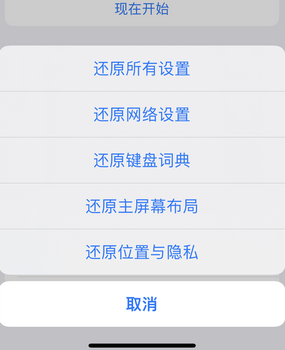 当雄apple服务站点分享iPhone上个人热点丢失了怎么办