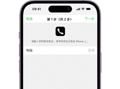 当雄apple维修店分享如何通过iCloud网页查找iPhone位置