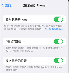 当雄apple维修店分享如何通过iCloud网页查找iPhone位置 