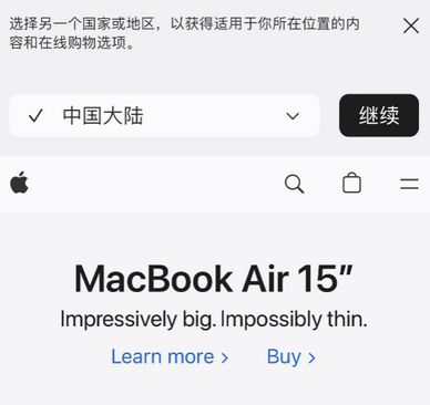 当雄apple授权维修如何将Safari浏览器中网页添加到桌面 