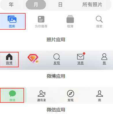 当雄苹果换屏维修分享iPhone屏幕上出现方块按钮如何隐藏