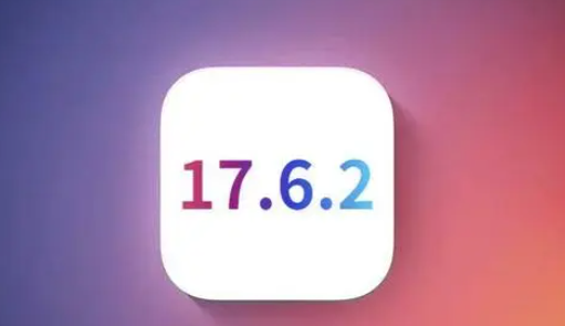 当雄苹当雄果维修店铺分析iOS 17.6.2即将发布