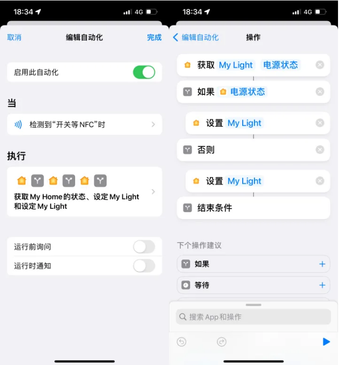 当雄苹果14服务点分享iPhone14中NFC功能的使用场景及使用方法 