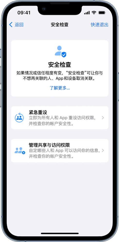 当雄苹果手机维修分享iPhone小技巧:使用