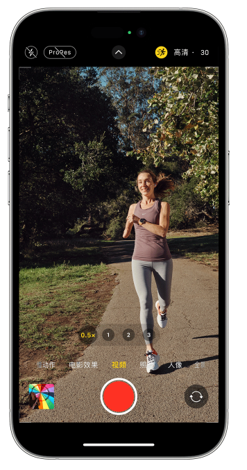 当雄苹果14维修店分享iPhone 14 机型使用“运动模式”拍摄更稳定的视频 