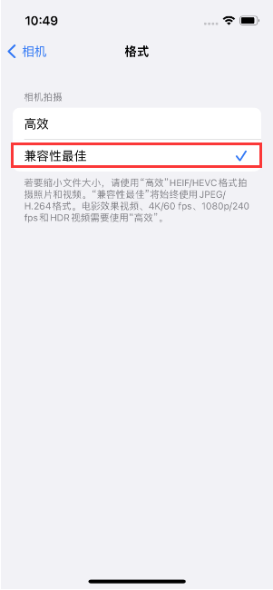 当雄苹果14维修店分享iPhone14相机拍照不清晰，照片发黄怎么办 