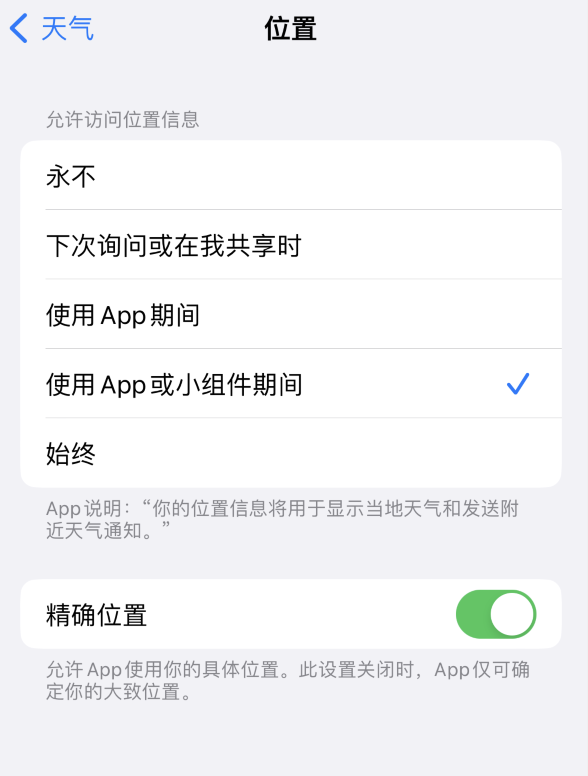 当雄苹果服务网点分享你会去哪购买iPhone手机？如何鉴别真假 iPhone？ 