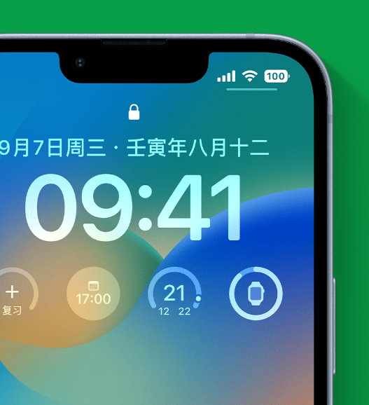 当雄苹果手机维修分享官方推荐体验这些 iOS 16 新功能 