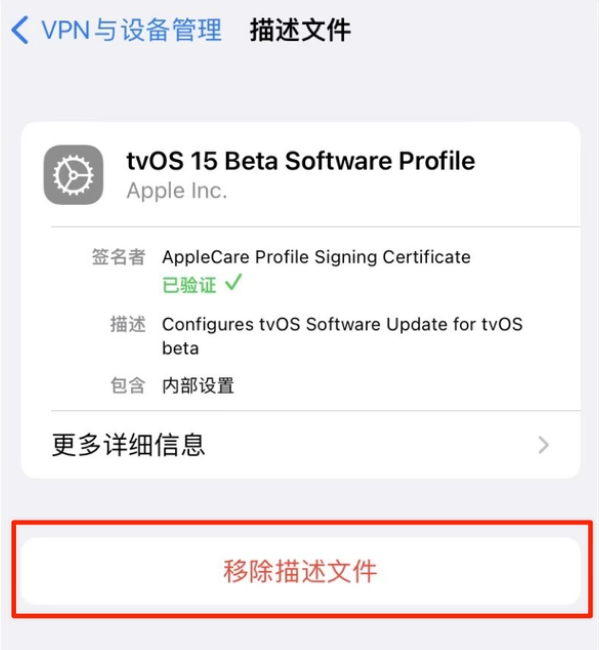 当雄苹果手机维修分享iOS 15.7.1 正式版适合养老吗 