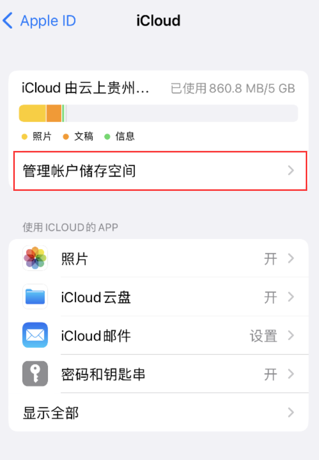 当雄苹果手机维修分享iPhone 用户福利 