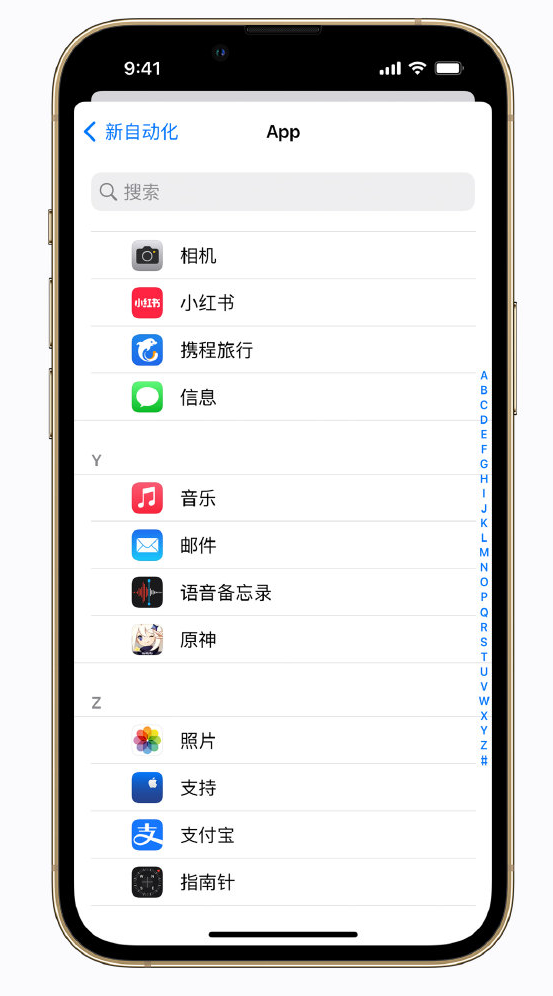 当雄苹果手机维修分享iPhone 实用小技巧 