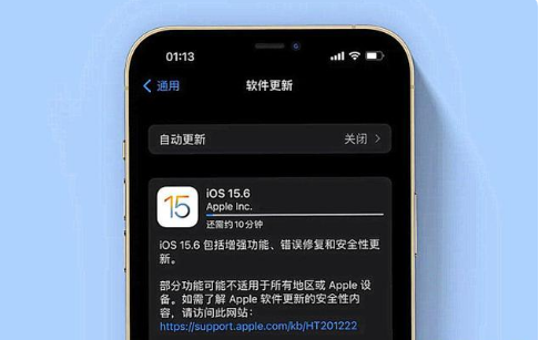 当雄苹果手机维修分享iOS 15.6续航怎么样 