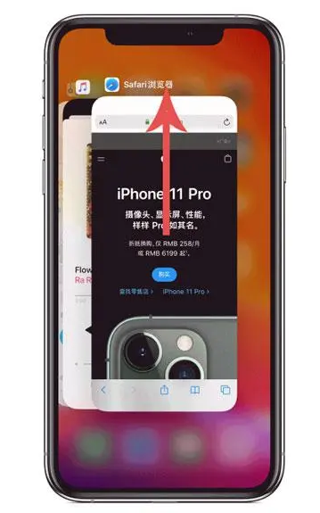 当雄苹果手机维修分享iPhone 12关闭运行程序方法教程 