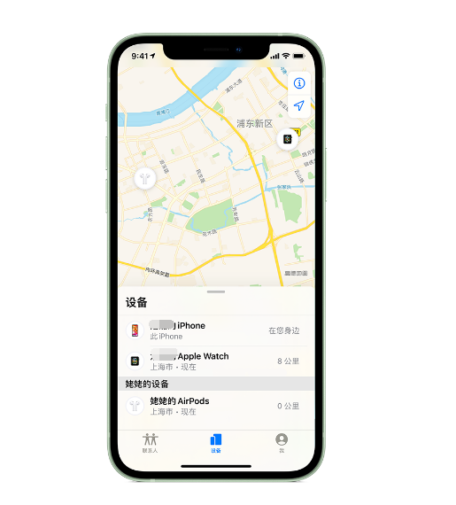 当雄苹果手机维修分享iPhone “家人共享”功能 