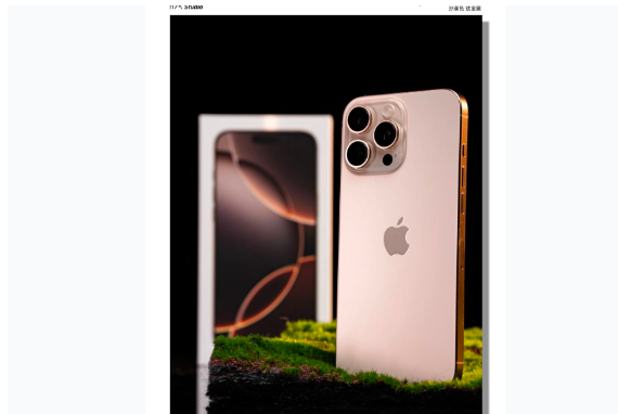 当雄苹果手机维修分享iPhone 16 Pro Max换电池 